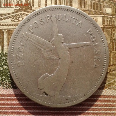 Оцените 5 злотых 1928 - Фото-0076