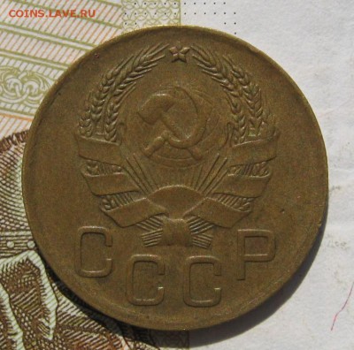 3 копейки 1936 с 200, до 24.10.18 в 22.02 мск - IMG_9514.JPG