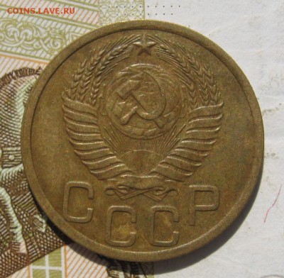 3 копейки 1950 с 200, до 25.10.18 в 22.02 мск - IMG_9600.JPG