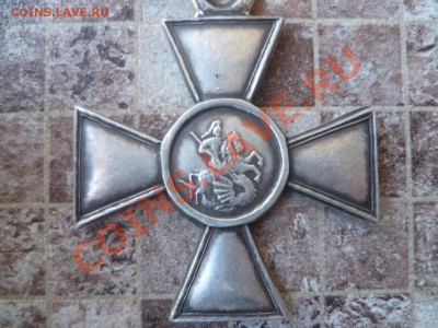 георгиевский крест! - 4357