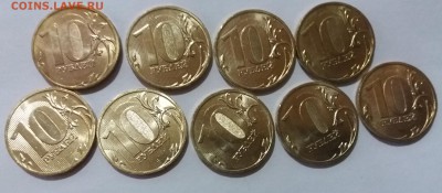 Мешковые 10 рублей 2009 ммд UNC по Фиксу до 22.10.18 - 20181020_174246