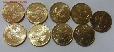 Мешковые 10 рублей 2009 ммд UNC по Фиксу до 22.10.18 - 20181020_174317