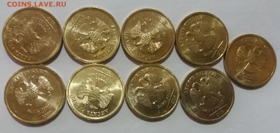 Мешковые 10 рублей 2009 ммд UNC по Фиксу до 22.10.18 - 20181020_174356