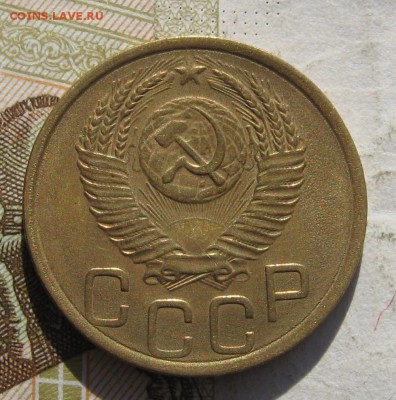 3 копейки 1952 с 200, до 25.10.18 в 22.02 мск - IMG_0740.JPG