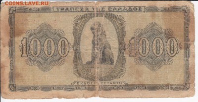ГРЕЦИЯ - 1000 драхм 1942 г. до 26.10 в 22:00 - IMG_20181020_0004