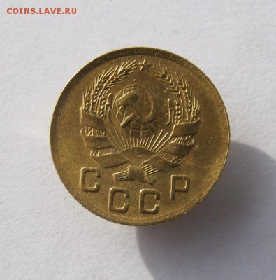 1 копейка 1935 год.  Н. до 24.10 в 22-00. - IMG_2770.JPG
