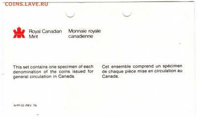 A37 Ag Канада годовой набор 1980 Proof Like до 26.10 в 22°° - A37_Canada Proof Like Set 1980_4