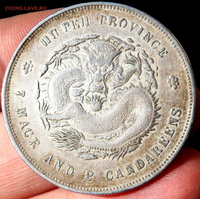 1 доллар  провинция  Hubei  (1895-1907) до 22.10.2018 22-00 - PA170331.JPG