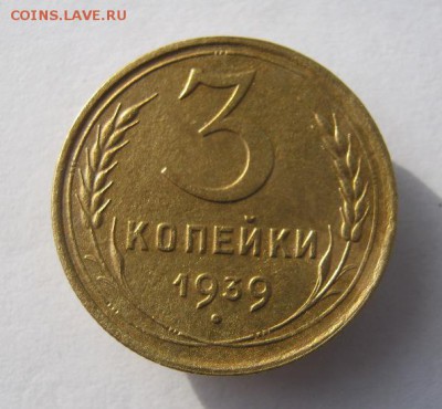 3 коп 1939 г. до 24.10 в 22-00 - IMG_2779.JPG