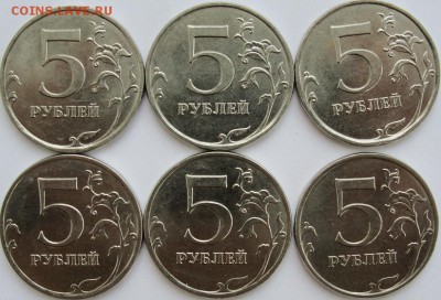 5р.2017г.шт.5.312. 6 шт.до 26.10. - рев.