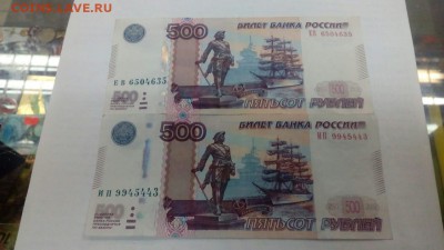 500 р (2010) смещение металлической линии - IMG-20181020-WA0076