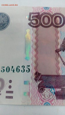 500 р (2010) смещение металлической линии - IMG-20181020-WA0075