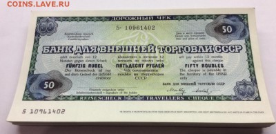 Чеки внешней торговли - IMG-20181016-WA0044