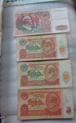 10 ру61,10 ру 91,500 ру1992г  с РУБЛЯ до 25.10  в 21-30 мск - DSC07684.JPG