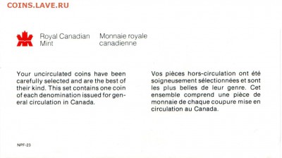 A38 Канада годовой набор 1983 Proof Like до 26.10 в 22°° - A38_Canada Proof Like Set 1983_4