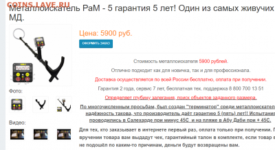 Что-то невероятное... - Opera Снимок_2018-10-20_201142_fragmashop.ru
