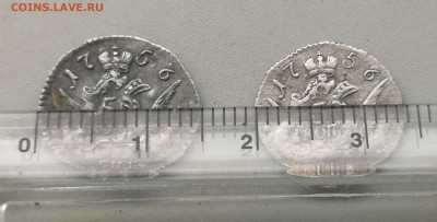 5 копеек 1756 года 13,5 и 15 мм . - IMG_20181020_163921