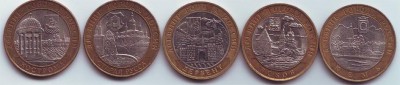 Десятки 2002,2003,2004г. до 22.00 14.06.08г. - Монеты 05