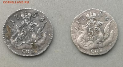 5 копеек 1756 года 13,5 и 15 мм . - IMG_20181020_163940