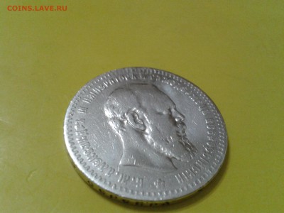 1 рубль 1888 года АГ - 2018-10-20 21.55.21