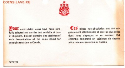 A39 Канада годовой набор 1976 Proof Like до 26.10 в 22°° - A39_Canada Proof Like Set 1976_3