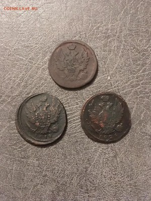1 копейка 1818 года ЕМНМ и 1824 года ЕМПГ. До 22:00 26.10.18 - F72347C1-352D-427C-821B-1F5FFA1BBE53