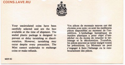 A40 Канада годовой набор 1969 Proof Like до 26.10 в 22°° - A40_Canada Proof Like Set 1969_3