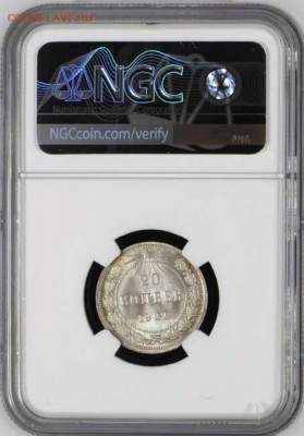 10 копеек 1932 PCGS MS65 - 2018-10-20_21-20-32