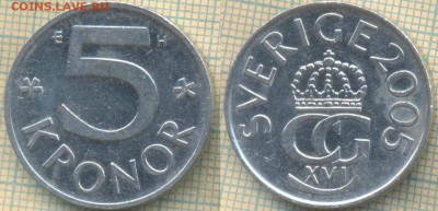 Швеция 5 крон 2005 г., до 24.10.2018 г. 22.00 по Москве - Швеция 5 крон 2005  4227