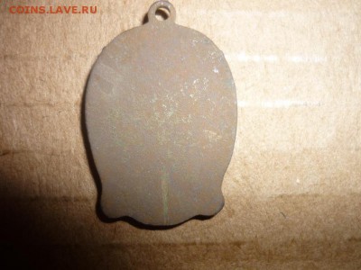 Три памятных жетона-Пушкин, Троцкий и 1917 - ImGeu61BVlM