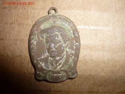 Три памятных жетона-Пушкин, Троцкий и 1917 - Uyt9IvD-gYA