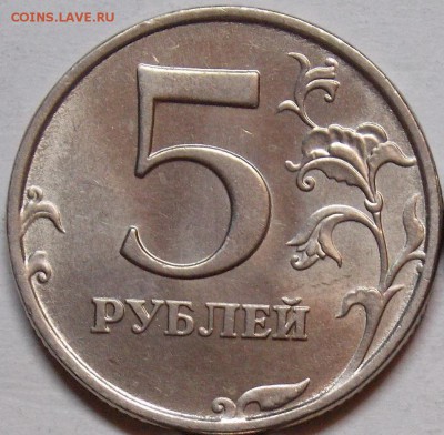5 рублей 1998 ммд в  коллекцию - 51.r