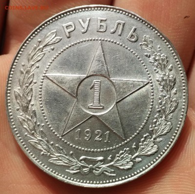 Рубль 1921г.  UNC - IMG_2018-10-20_122245