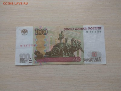 10 РУБЛЕЙ 70 ЛЕТ ДО 21.10.2018 - IMG_20181020_112909
