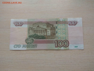 10 РУБЛЕЙ 70 ЛЕТ ДО 21.10.2018 - IMG_20181020_112916