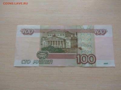 100 РУБЛЕЙ ЗЕРКАЛЬНЫЙ НОМЕР - IMG_20181020_113047