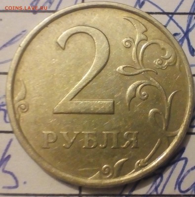 Статистика 2 руб 2006 спмд и ммд - IMG_20181020_223245~2