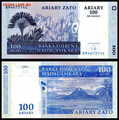 Мадагаскар 100 ариари 2004 г. UNC. до 25.10. в 22:00 мск. - 6011071