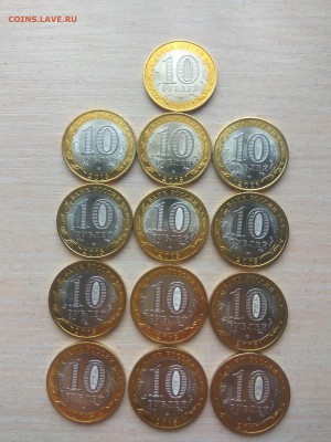 10 РУБЛЕЙ 70 ЛЕТ ДО 21.10.2018 - IMG_20181020_115655