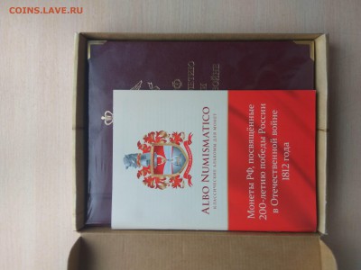 Albo numismatico 200 летие войны 1812г до 21.10.2018 - IMG_20181020_114540