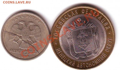 1 рубль 1998 СПМД раскол, оценка - Scan20004.JPG