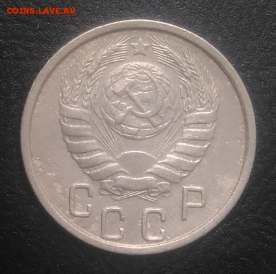 15 копеек 1946 по ФИКСУ - IMG_20180821_180833