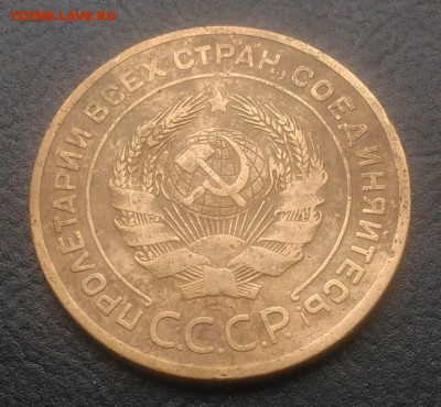 5 копеек 1926 по ФИКСУ - IMG_20181002_130610