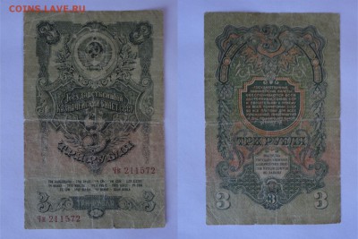 Куплю боны РФ, СССР, РСФСР, царизма (бюджетный сохран) - 12