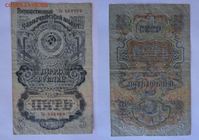 Куплю боны РФ, СССР, РСФСР, царизма (бюджетный сохран) - 13