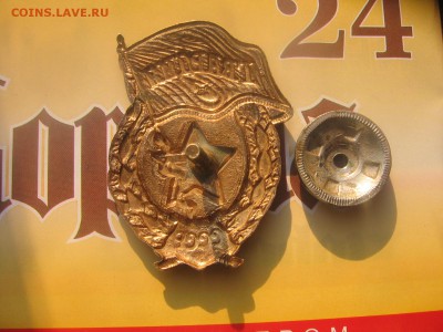 10 в 22-00 - 1гвардия 005