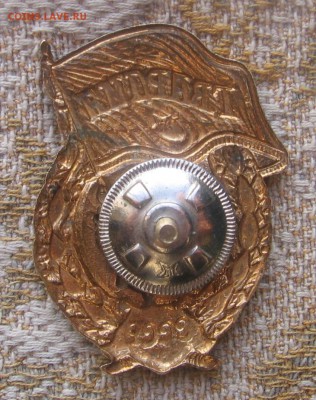 10 в 22-00 - 1гвардияр