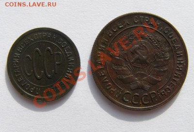 СССР. Пол копейки 1927, копейка 1924 + бонусы до 20 мая. - 2