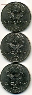 Толстой. Определение азновидности. - аа067