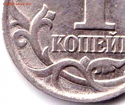 1 коп 2000м определение брака - 1 коп 2000м (2)